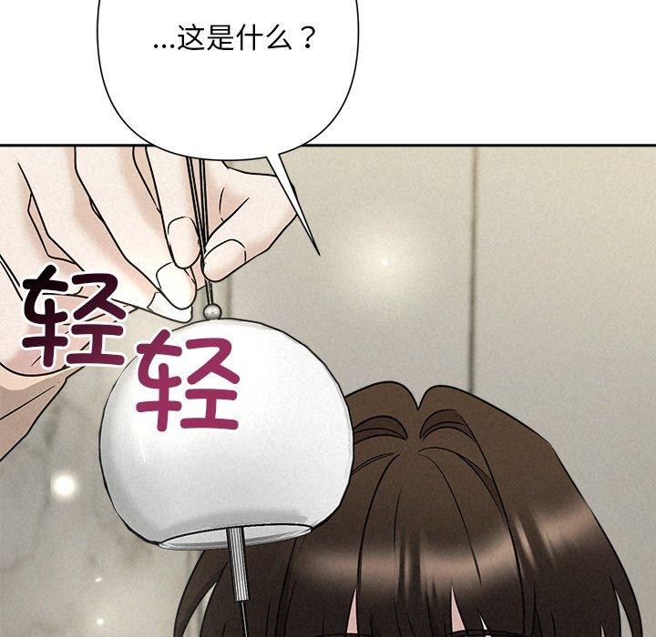 207P - 被吞噬的夜