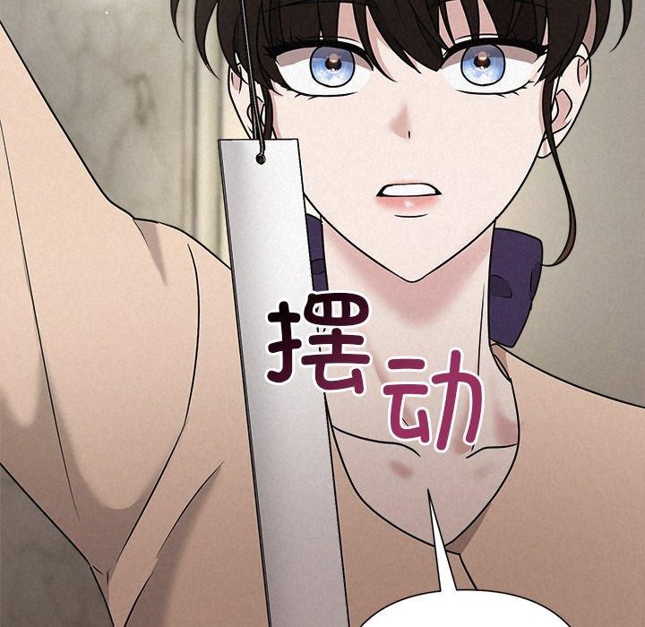 208P - 被吞噬的夜