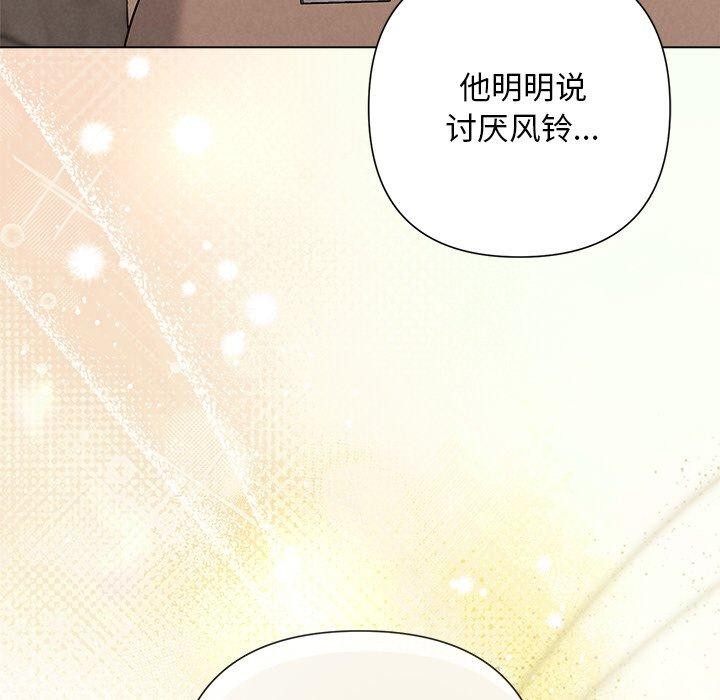 209P - 被吞噬的夜