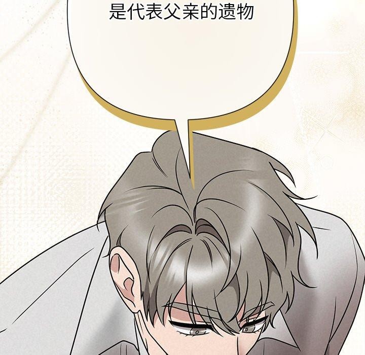 211P - 被吞噬的夜