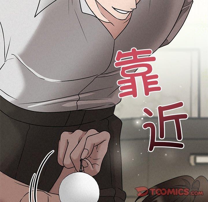 212P - 被吞噬的夜