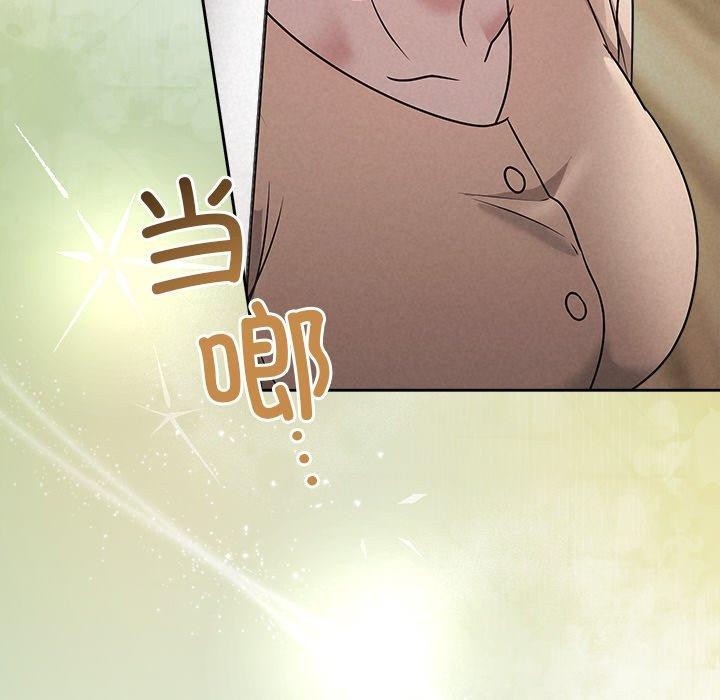 218P - 被吞噬的夜