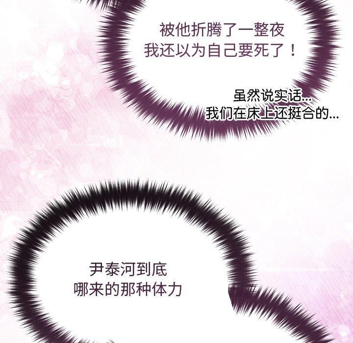 21P - 被吞噬的夜