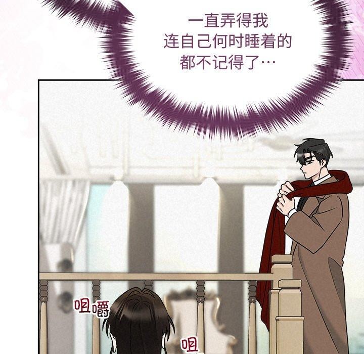 22P - 被吞噬的夜