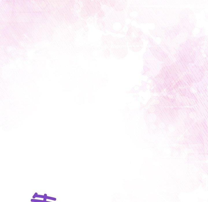 24P - 被吞噬的夜