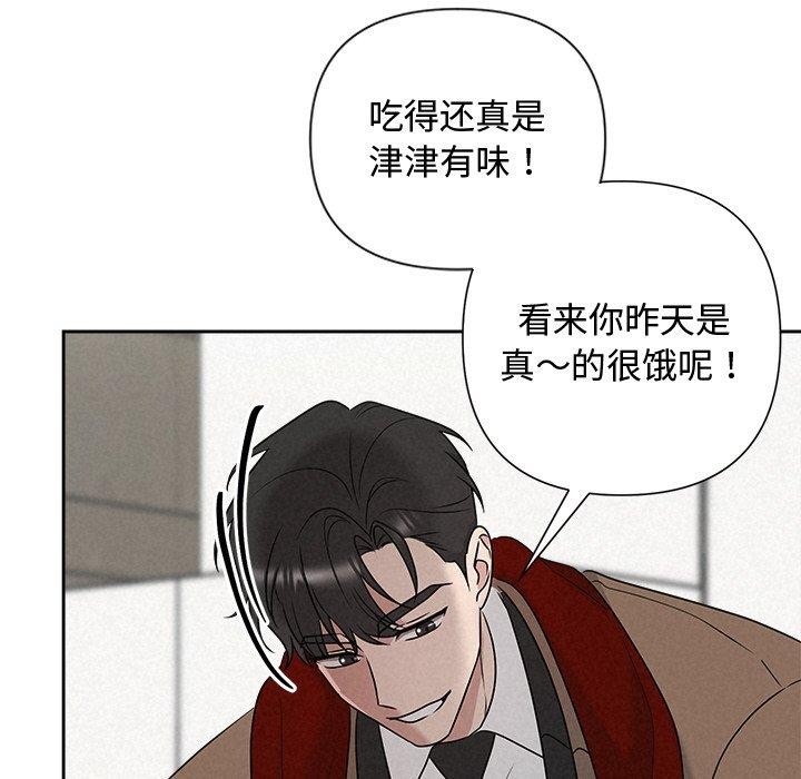 27P - 被吞噬的夜