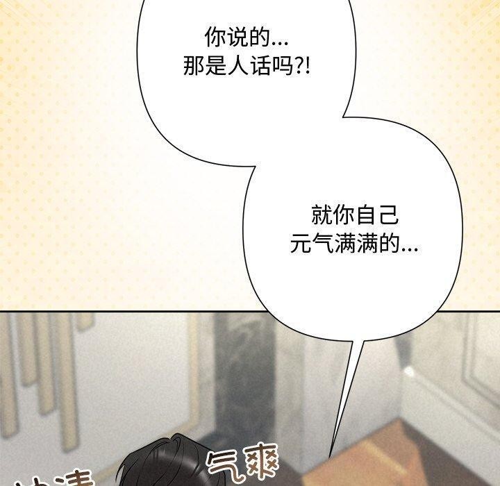 30P - 被吞噬的夜