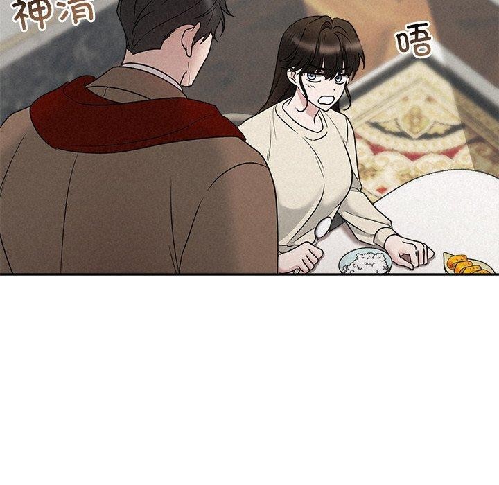 31P - 被吞噬的夜
