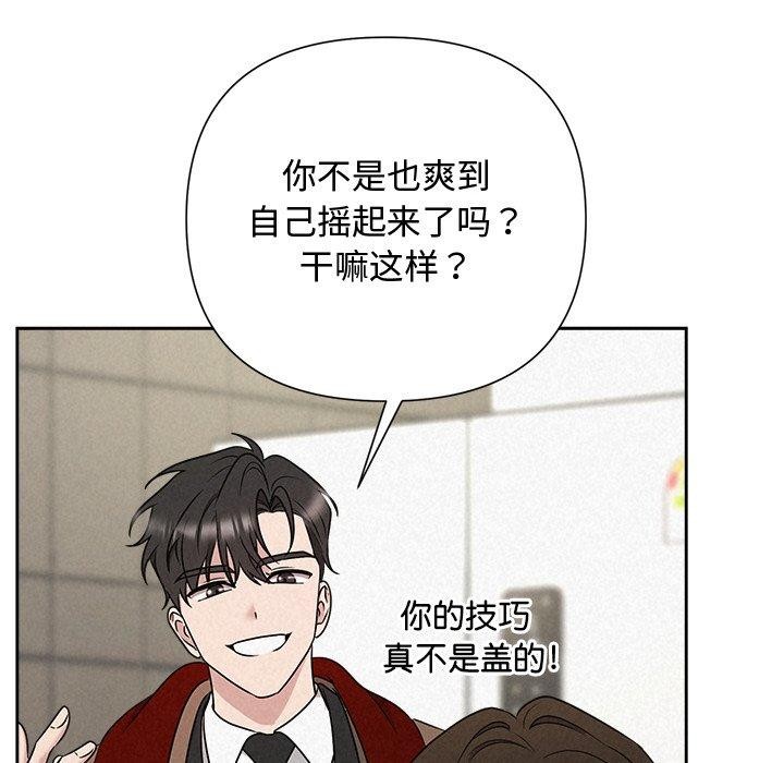 33P - 被吞噬的夜