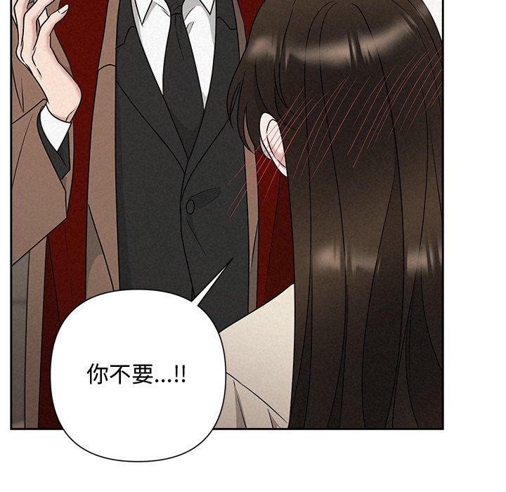 34P - 被吞噬的夜