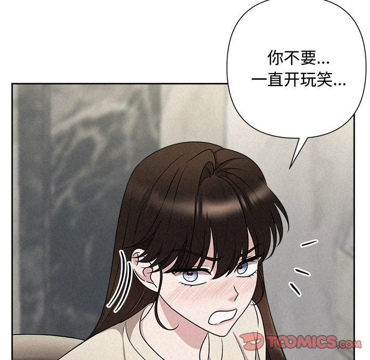 36P - 被吞噬的夜