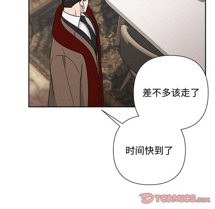 40P - 被吞噬的夜