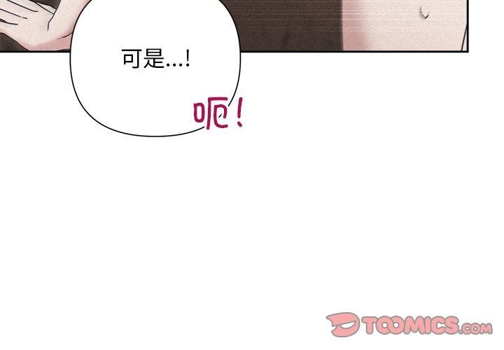 4P - 被吞噬的夜