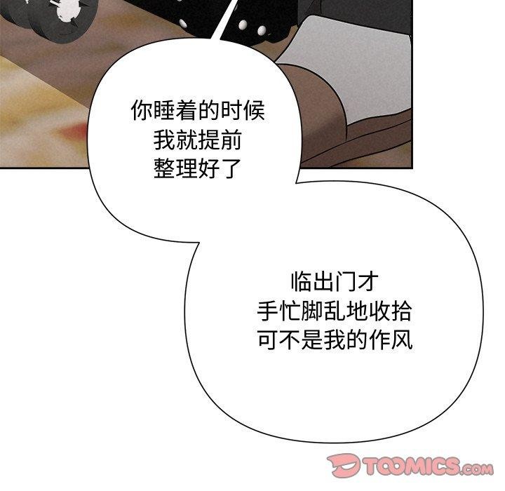 44P - 被吞噬的夜