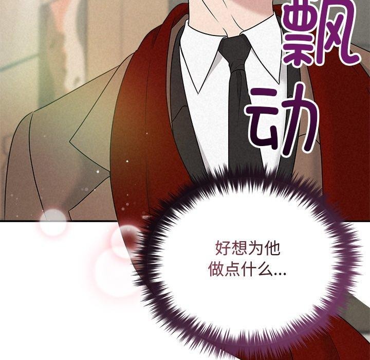 47P - 被吞噬的夜