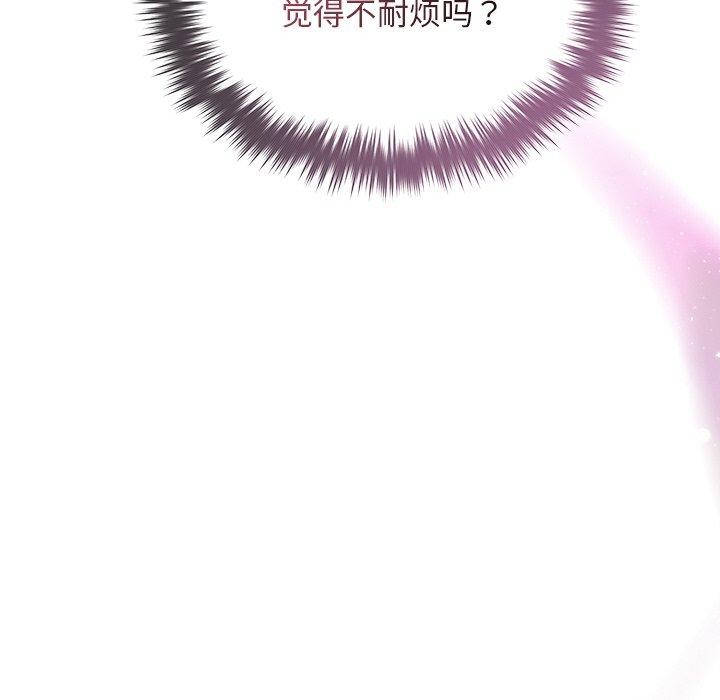 58P - 被吞噬的夜