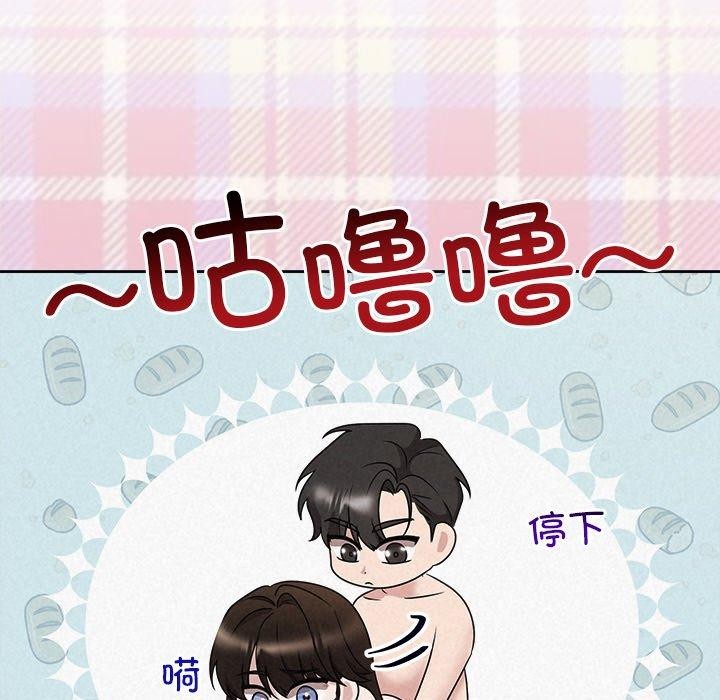6P - 被吞噬的夜