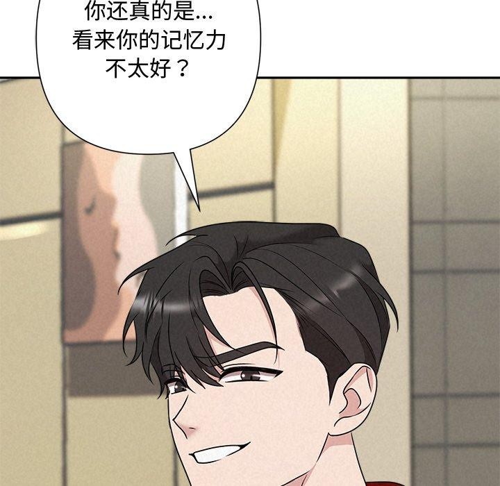 69P - 被吞噬的夜