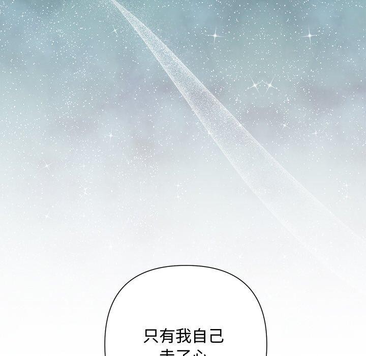 72P - 被吞噬的夜