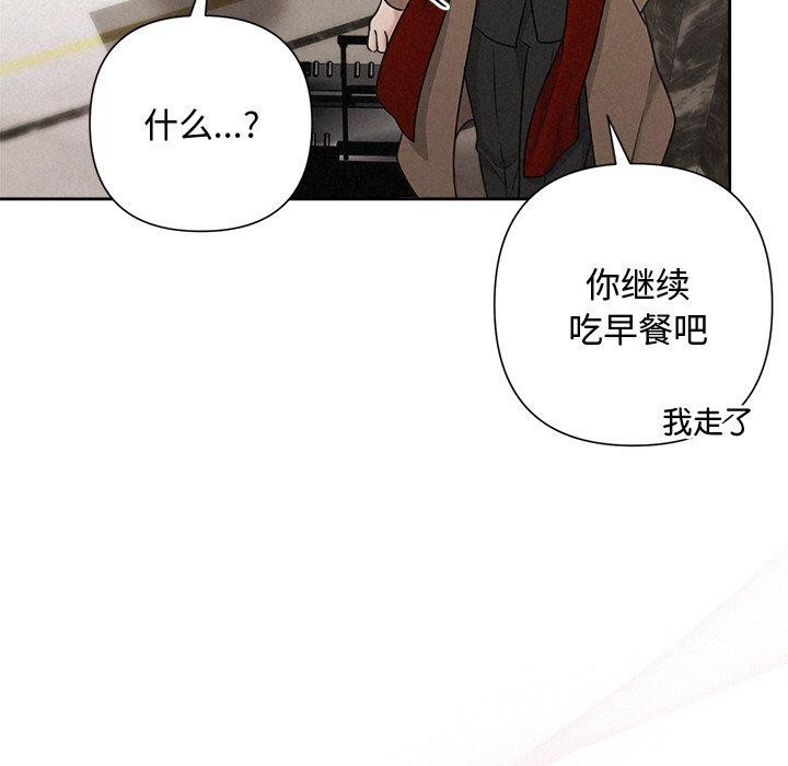 74P - 被吞噬的夜