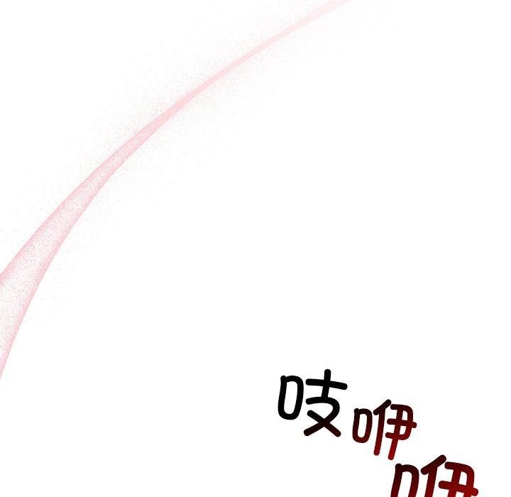 75P - 被吞噬的夜