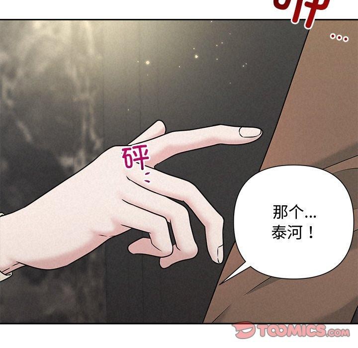 76P - 被吞噬的夜