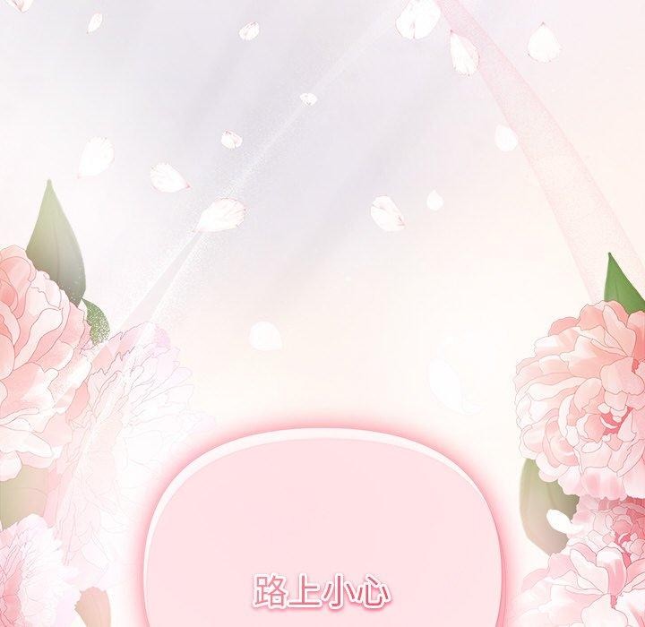78P - 被吞噬的夜