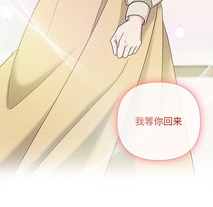 81P - 被吞噬的夜