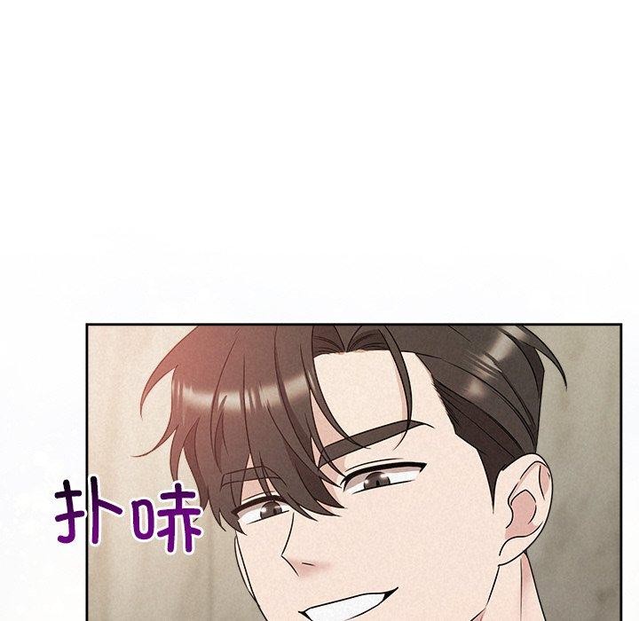 8P - 被吞噬的夜