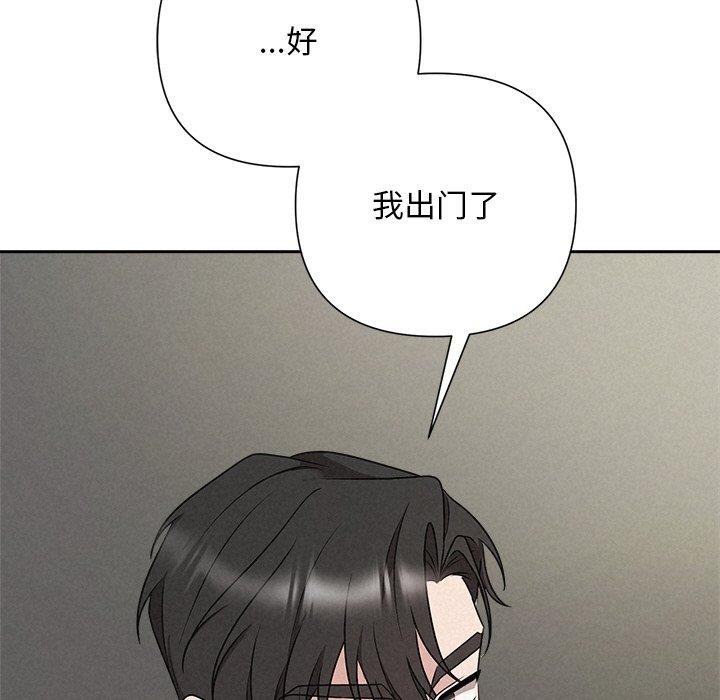 87P - 被吞噬的夜