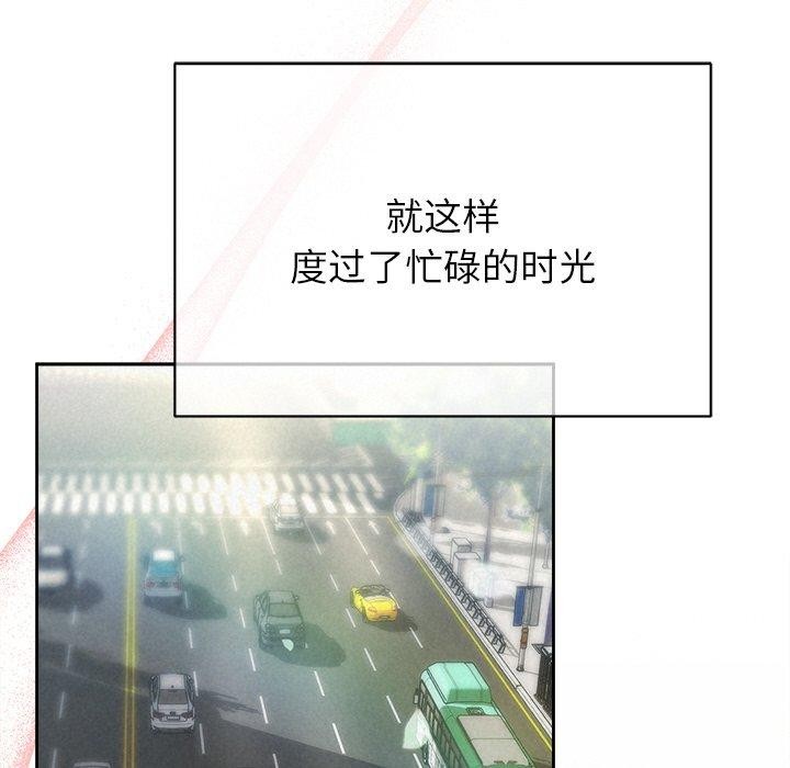 96P - 被吞噬的夜