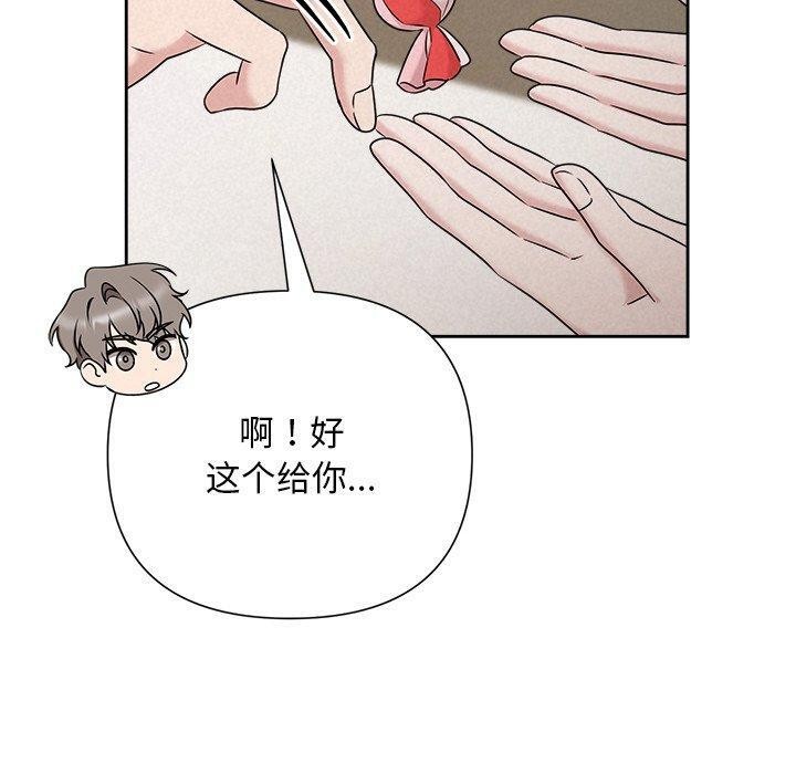 100P - 被吞噬的夜