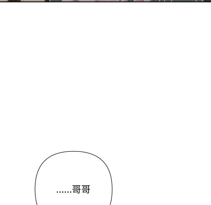 105P - 被吞噬的夜