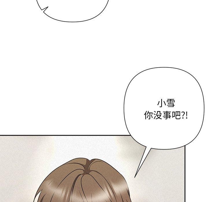 106P - 被吞噬的夜
