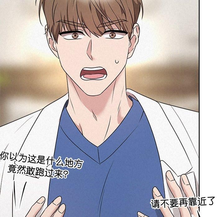 107P - 被吞噬的夜