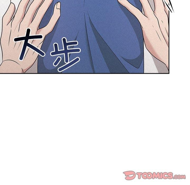 108P - 被吞噬的夜