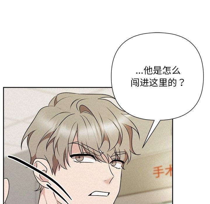109P - 被吞噬的夜