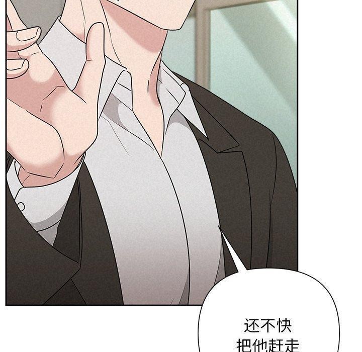 110P - 被吞噬的夜