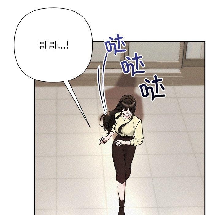 121P - 被吞噬的夜