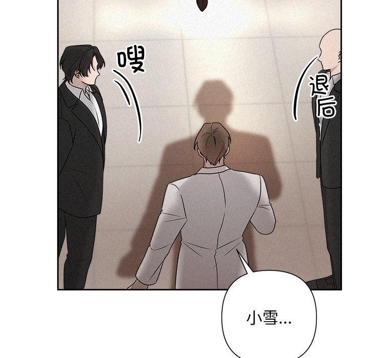 122P - 被吞噬的夜