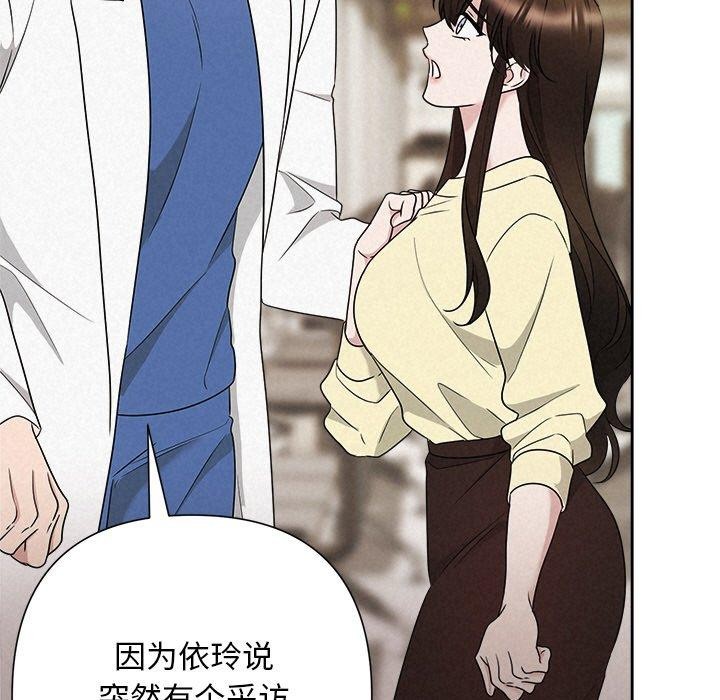 125P - 被吞噬的夜