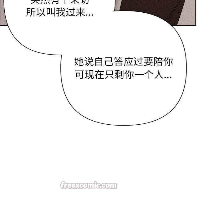 126P - 被吞噬的夜