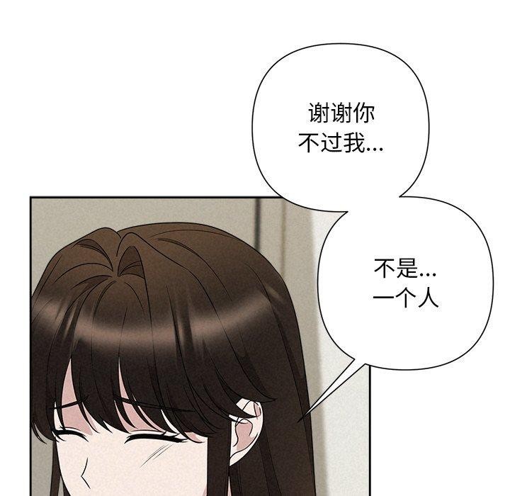 127P - 被吞噬的夜