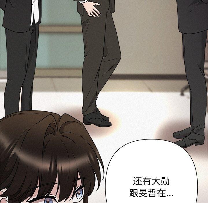 131P - 被吞噬的夜