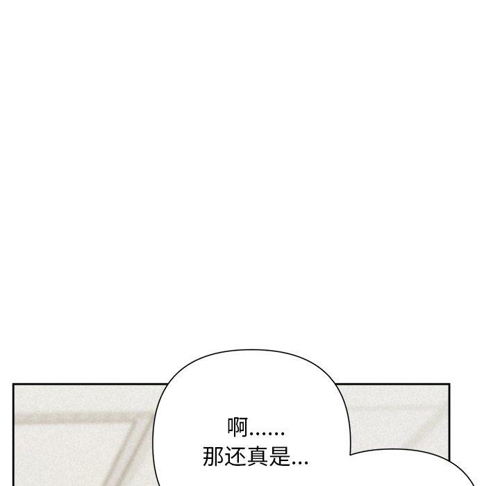 134P - 被吞噬的夜