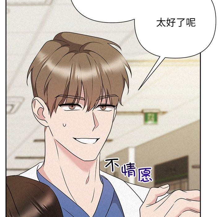 135P - 被吞噬的夜