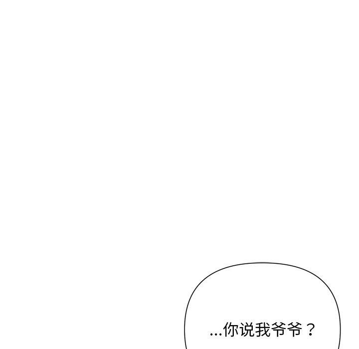 141P - 被吞噬的夜