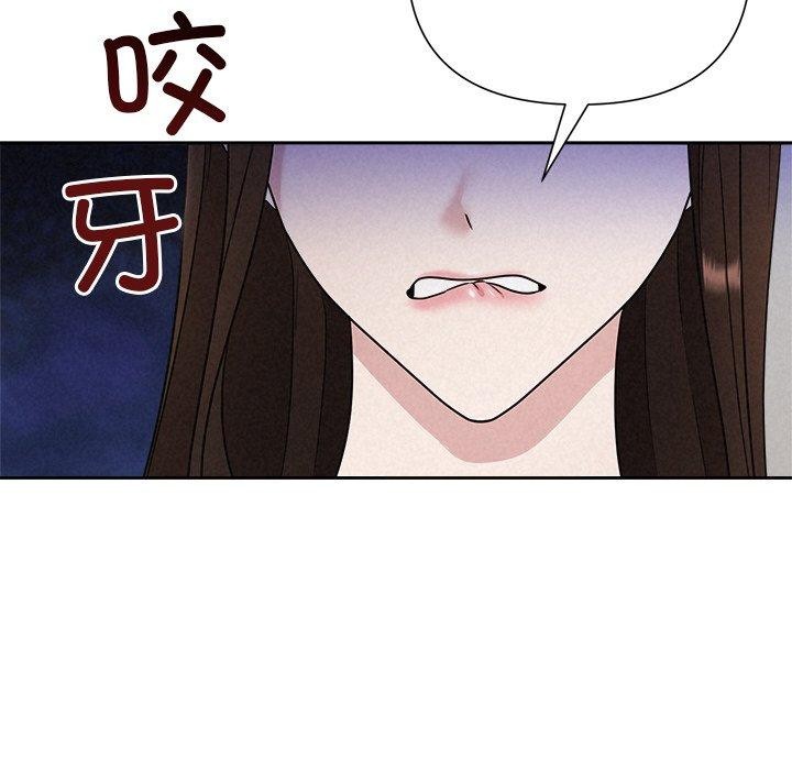 142P - 被吞噬的夜