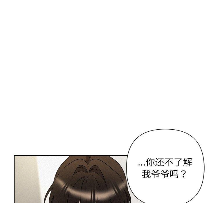 143P - 被吞噬的夜