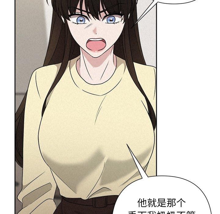 144P - 被吞噬的夜